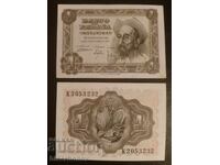 1 pesetă Spania 1951, Spain 1 peseta 1951, UNC