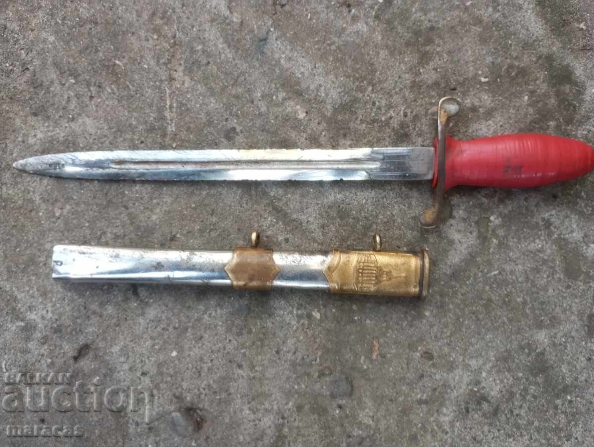 Военен кортик с цена € 20.96 | 40.99 лв. Военен кортик с цена € 20.96 | 40.99 лв.