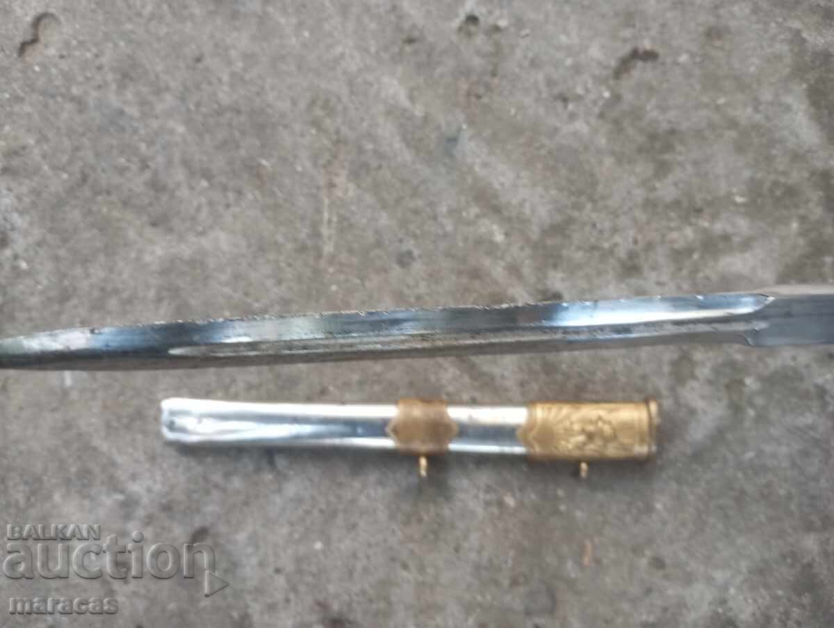 Δημοπρασία Στρατιωτικό μαχαίρι