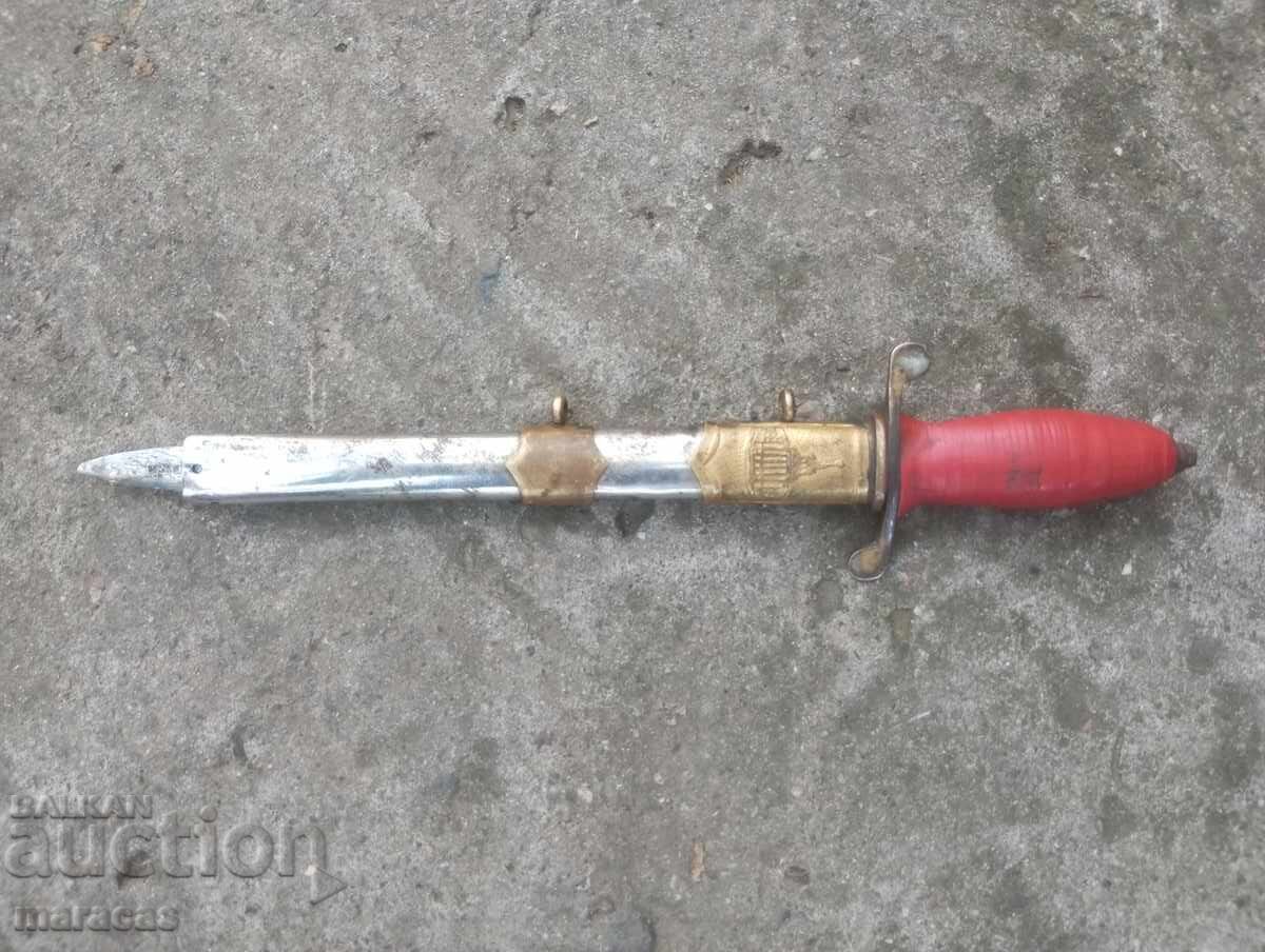 Военен кортик Военен кортик