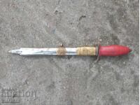 Военен кортик