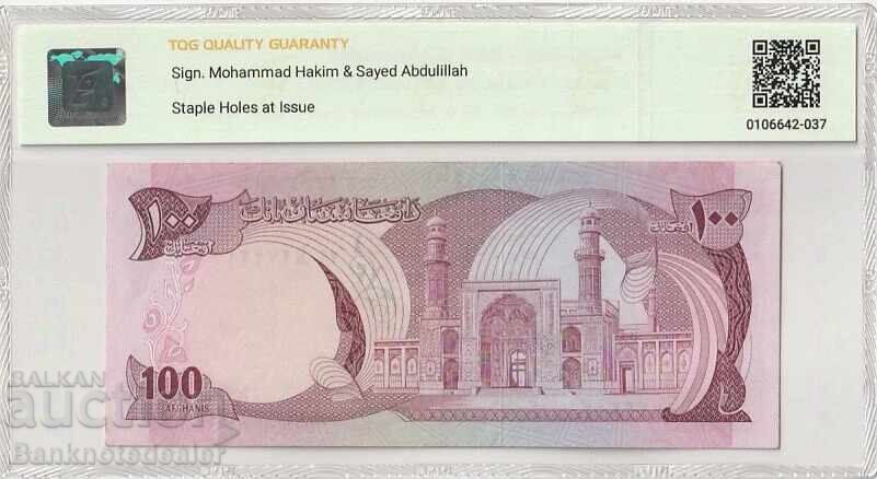 Afghanistan 100 Afghanis 1973 Pick 50a 55 About Uncirculated with price 450.00 BGN | € 230.08 Afghanistan 100 Afghanis 1973 Pick 50a 55 About Uncirculated with price 450.00 BGN | € 230.08