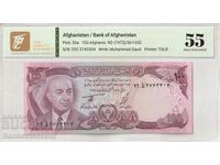 Afganistan 100 Afghanis 1973 Pick 50a 55 Aproape Unc