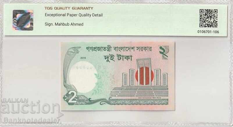 Μπαγκλαντές 2 Τάκα 2016 Pick 52e 66 EPQ Gem Unc με τιμή 40.00 BGN | € 20.45