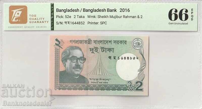 Μπαγκλαντές 2 Τάκα 2016 Pick 52e 66 EPQ Gem Unc
