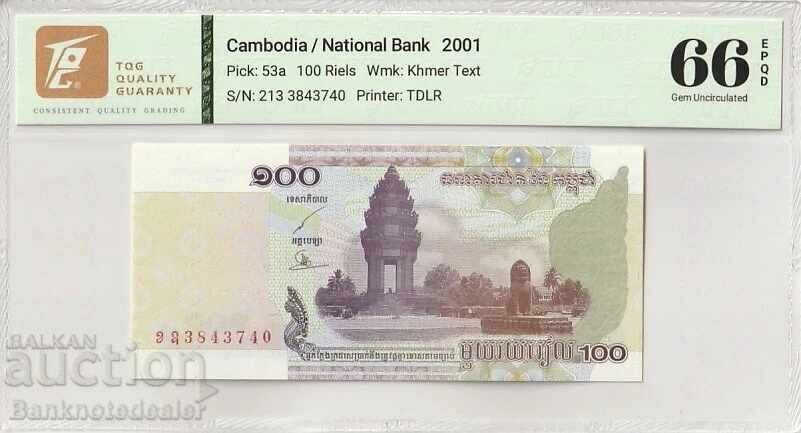 Καμπότζη 100 Riels Pick 53a 2001 Superb Gem Unc 66 EPQ
