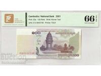 Cambodia 100 Riels Pick 53a 2001 Superb Gem Unc 66 EPQ