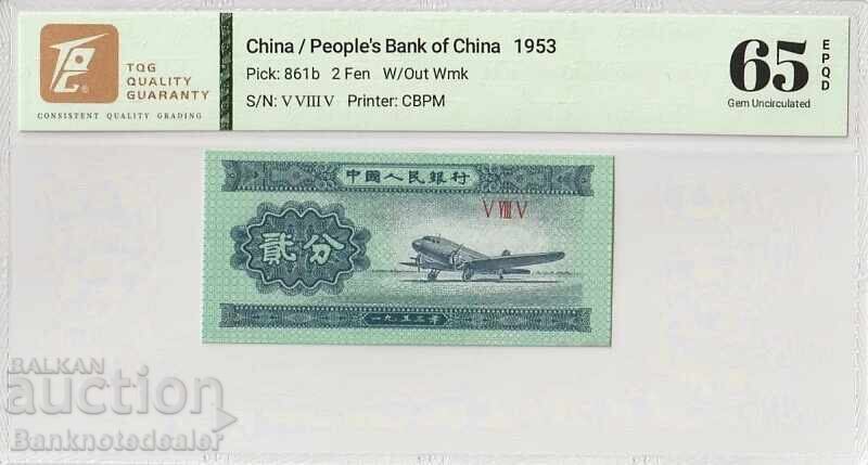 China 2 Fen 1953 Pick 861b 65 EPQ Gem UNC 1V