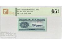 China 2 Fen 1953 Pick 861b 65 EPQ Gem UNC 3IV