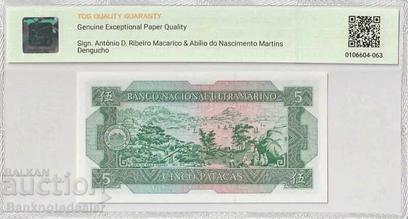 China 5 Patacas 1981 Pick 58c 65 EPQ Gem Unc 2511 cu preț 70.00 BGN | € 35.79