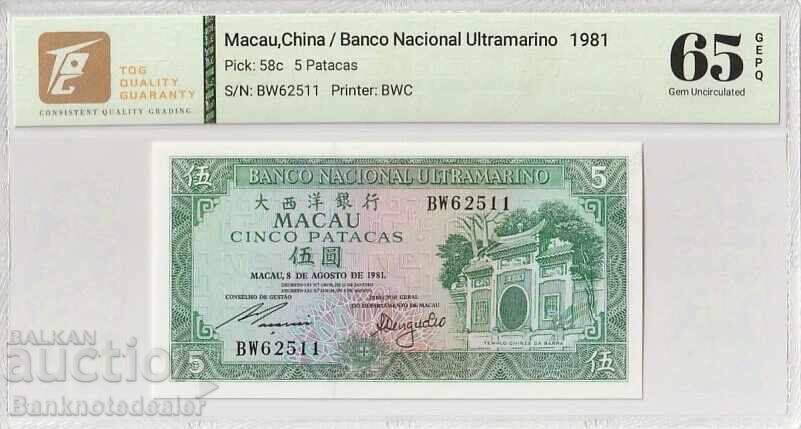 China 5 Patacas 1981 Pick 58c 65 EPQ Gem Unc 2511