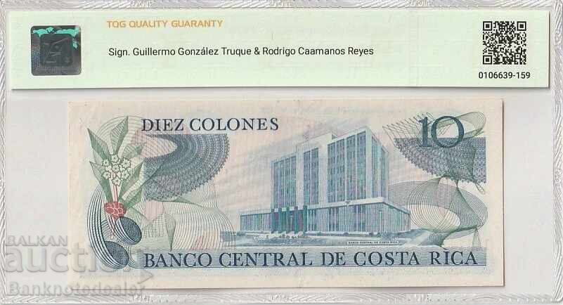 Κόστα Ρίκα 10 Κολόνες 1978 Pick 237b 55 Περίπου Unc 55 με τιμή 40.00 BGN | € 20.45