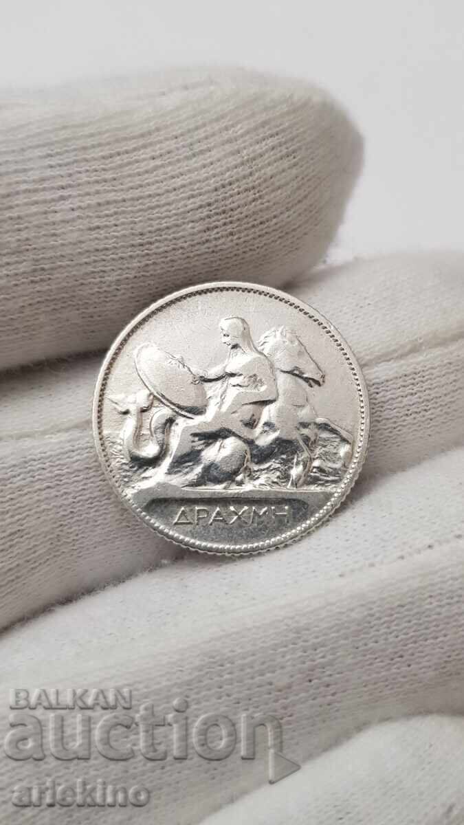Συλλεκτικό ασημένιο νόμισμα 1 δραχμής 1910 Γεώργιος - 5