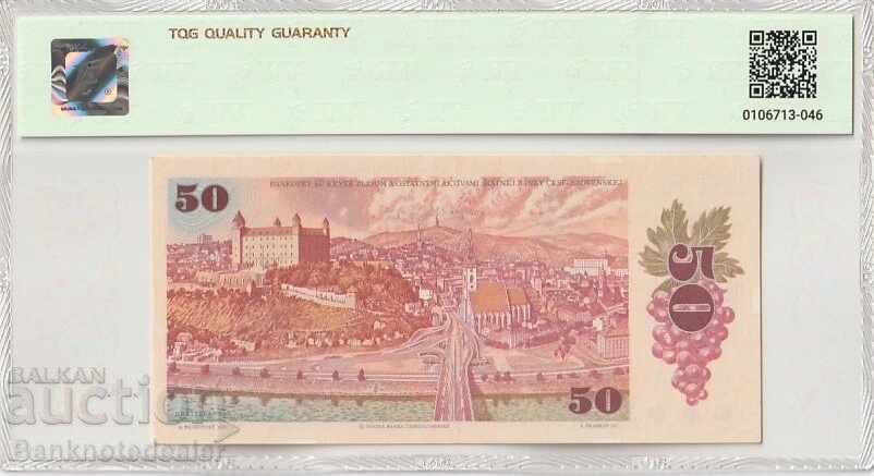 Czechoslovakia 50 Korun 1987 Pick 96a 55 About Uncirculated with price 55.00 BGN | € 28.12
