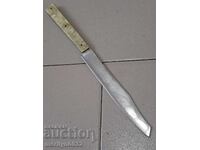 Old knife "Sickle and Hammer" Veliko Tarnovo blade