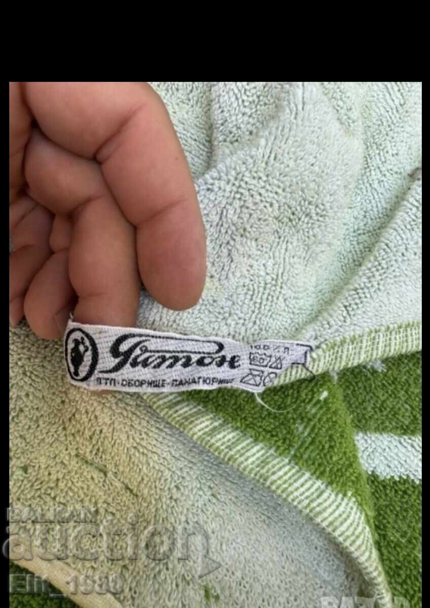 Auction  Collectible BTS Towel