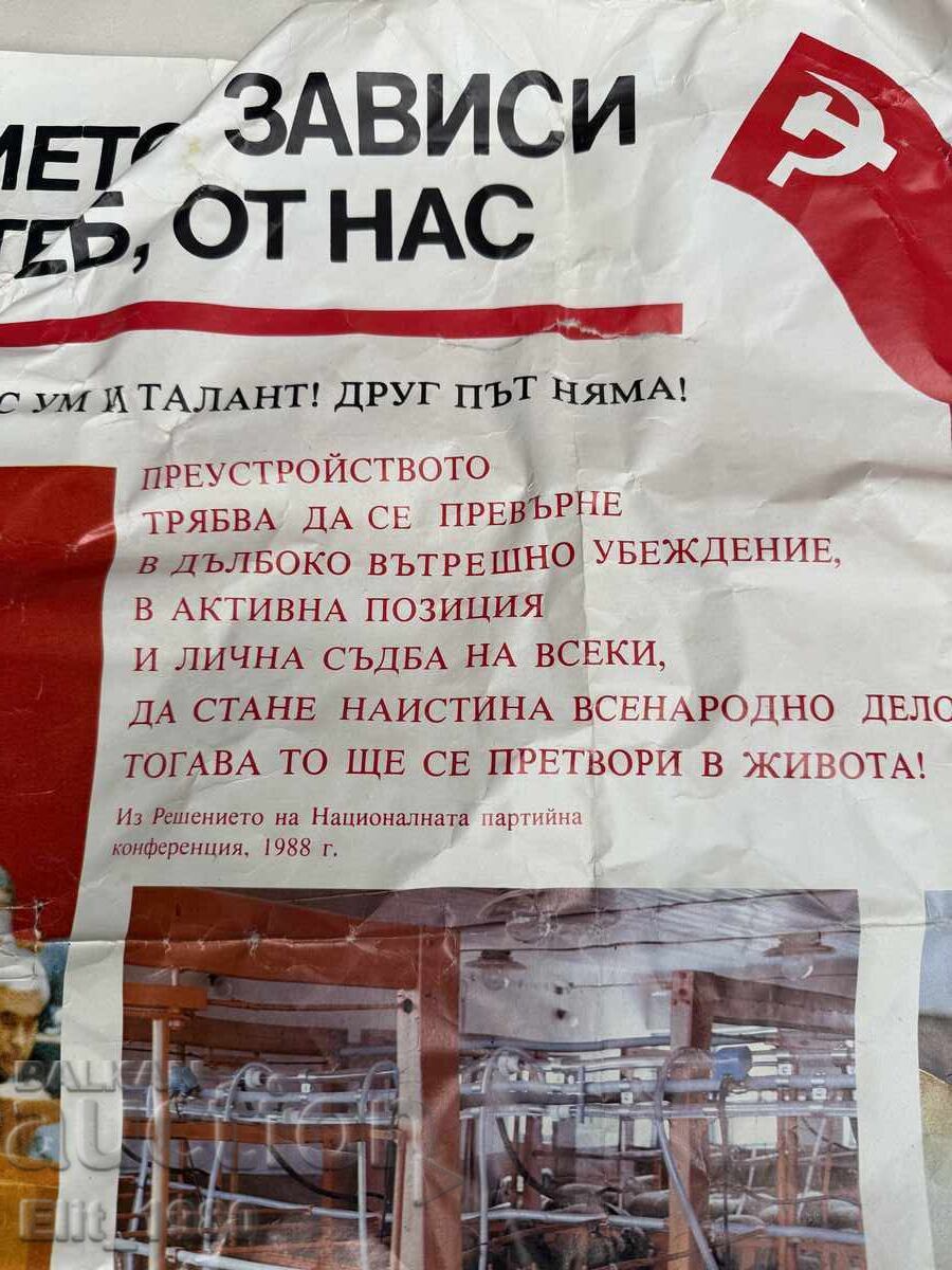 Licitație Afis de propagandă socială