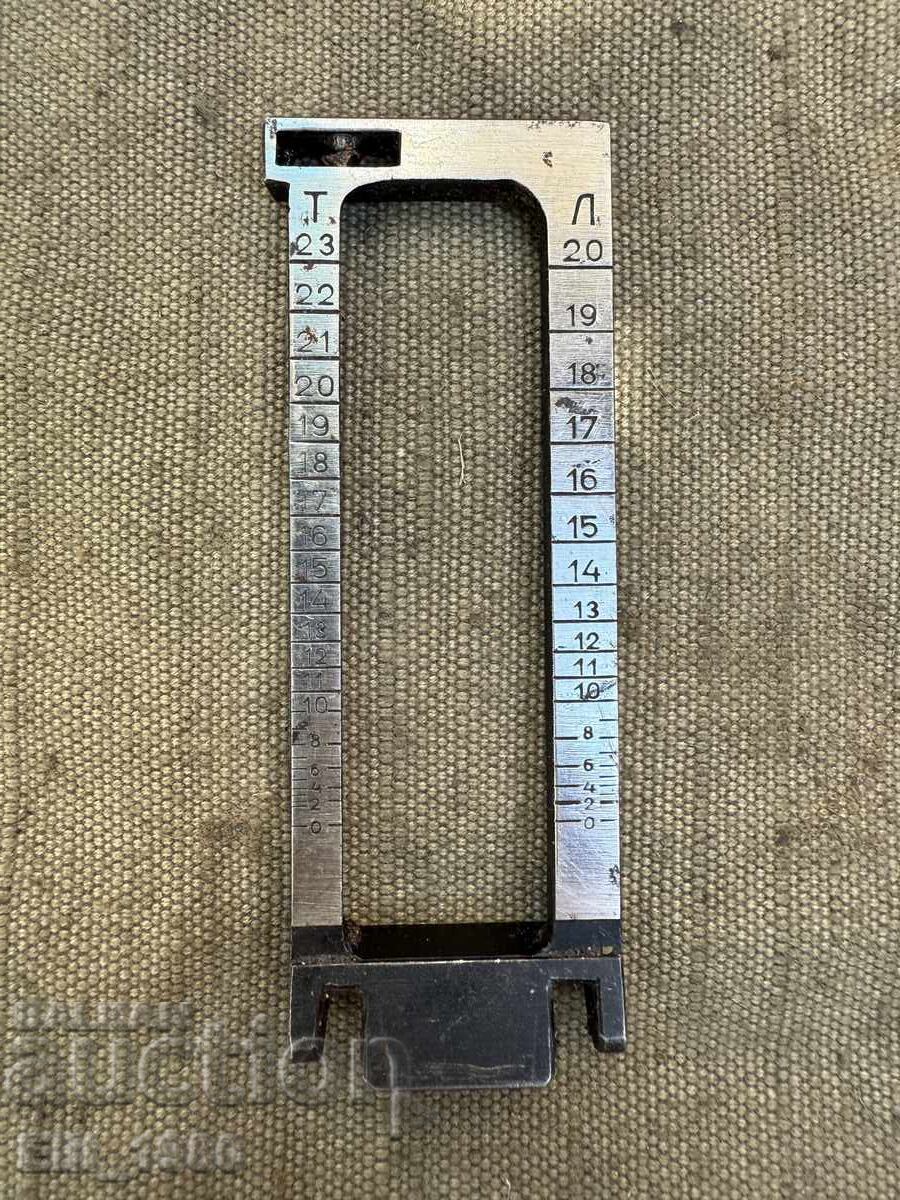 Rigla de țintire pentru mitralieră