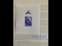 Bloc Țar Boris al III-lea (1937)