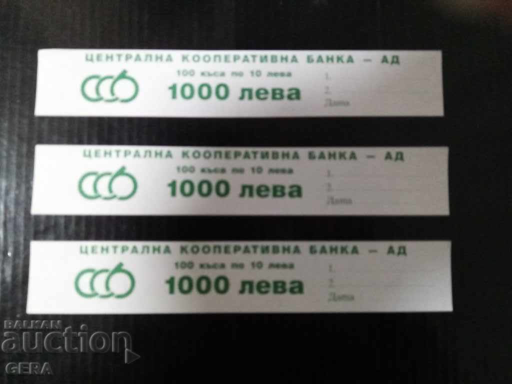 Δέματα Δέματα