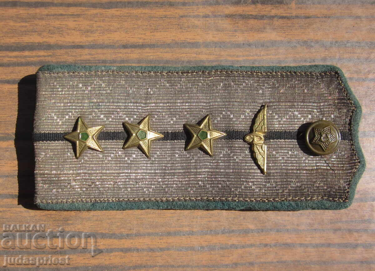 Σπάνιο Βουλγαρικό στρατιωτικό επιθεώρημα αξιωματικού Σιδηροδρομικών Δυνάμεων με τιμή 60.00 BGN | € 30.68 Σπάνιο Βουλγαρικό στρατιωτικό επιθεώρημα αξιωματικού Σιδηροδρομικών Δυνάμεων με τιμή 60.00 BGN | € 30.68