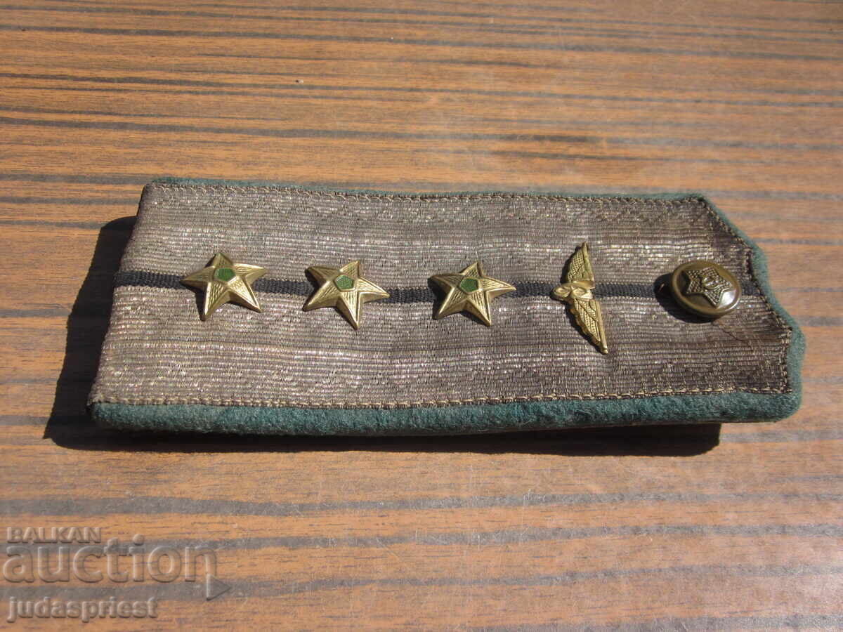 Δημοπρασία Σπάνιο Βουλγαρικό στρατιωτικό επιθεώρημα αξιωματικού Σιδηροδρομικών Δυνάμεων Δημοπρασία Σπάνιο Βουλγαρικό στρατιωτικό επιθεώρημα αξιωματικού Σιδηροδρομικών Δυνάμεων