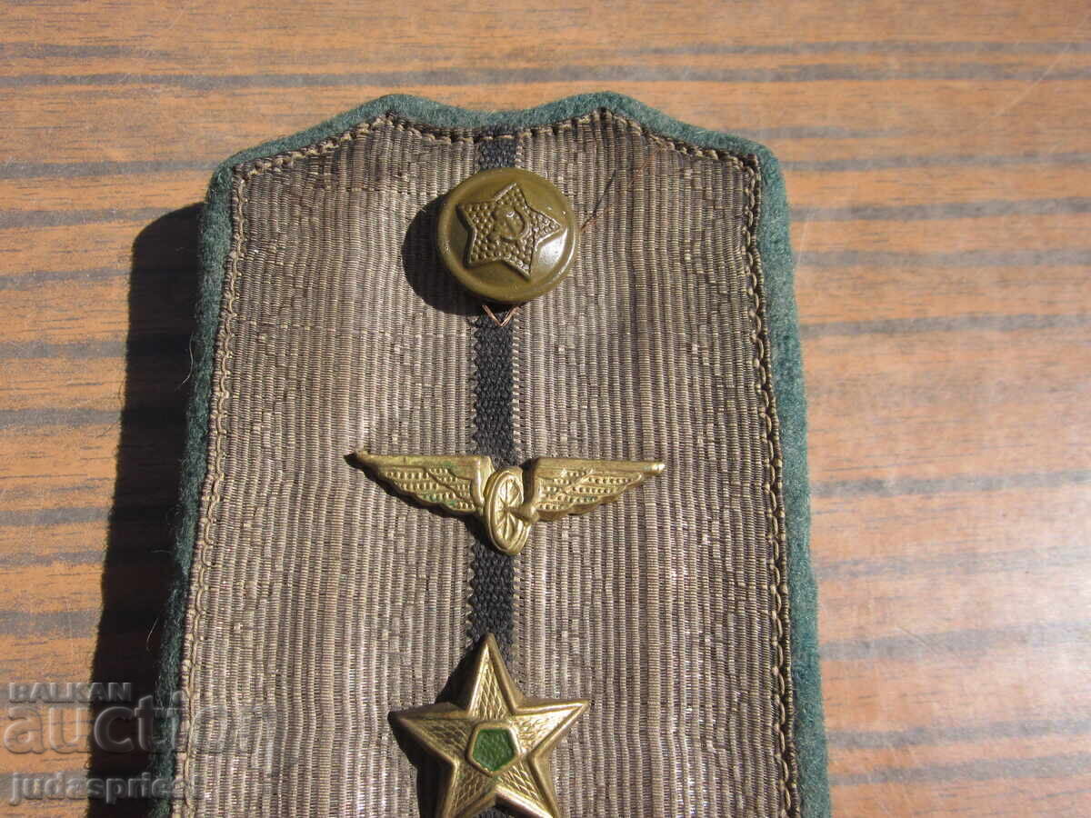 Σπάνιο Βουλγαρικό στρατιωτικό επιθεώρημα αξιωματικού Σιδηροδρομικών Δυνάμεων - 5 Σπάνιο Βουλγαρικό στρατιωτικό επιθεώρημα αξιωματικού Σιδηροδρομικών Δυνάμεων - 5