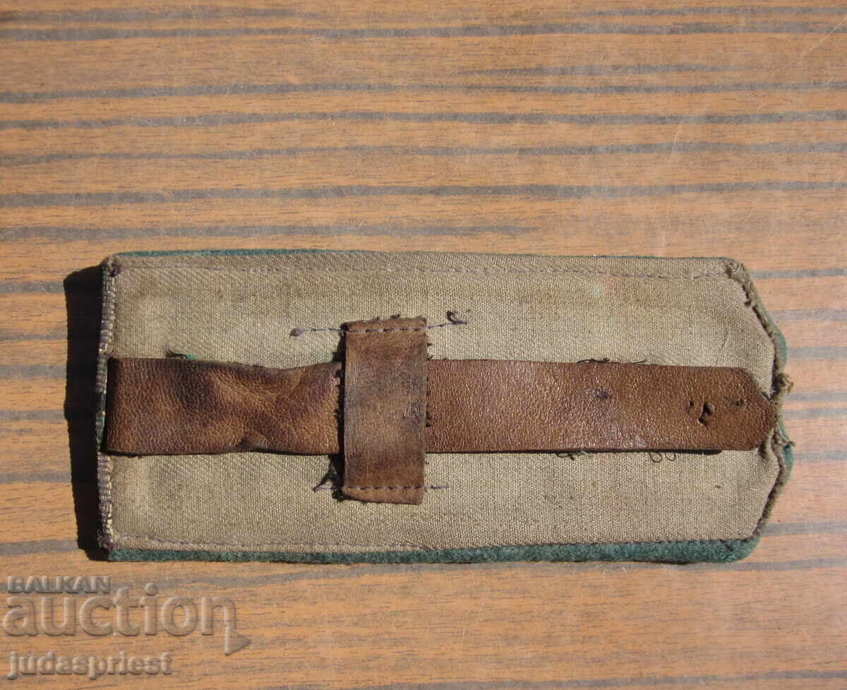 Σπάνιο Βουλγαρικό στρατιωτικό επιθεώρημα αξιωματικού Σιδηροδρομικών Δυνάμεων - 7 Σπάνιο Βουλγαρικό στρατιωτικό επιθεώρημα αξιωματικού Σιδηροδρομικών Δυνάμεων - 7