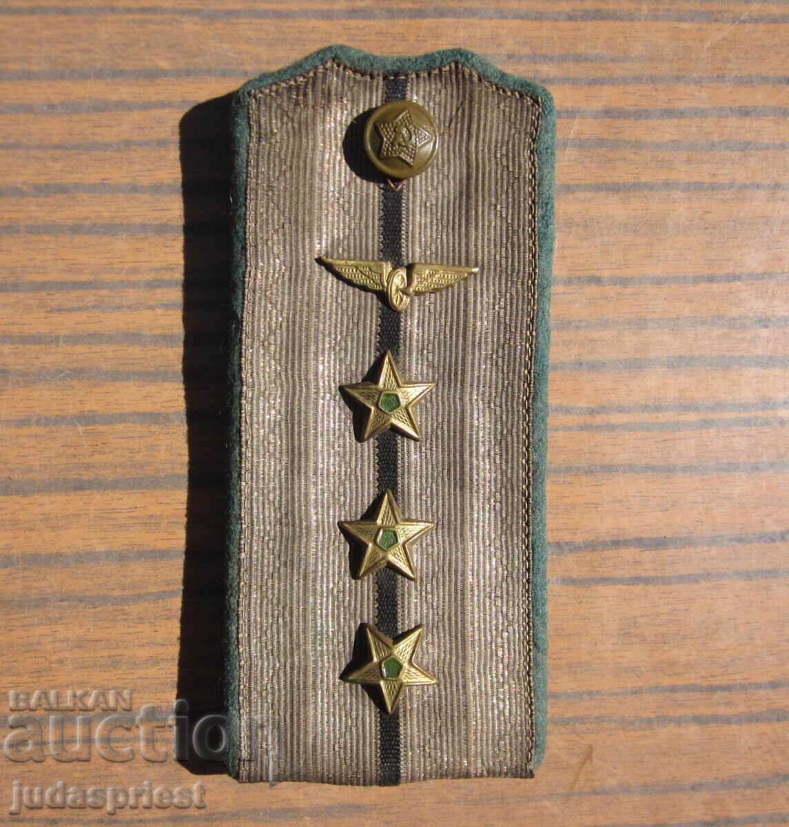 Σπάνιο Βουλγαρικό στρατιωτικό επιθεώρημα αξιωματικού Σιδηροδρομικών Δυνάμεων Σπάνιο Βουλγαρικό στρατιωτικό επιθεώρημα αξιωματικού Σιδηροδρομικών Δυνάμεων