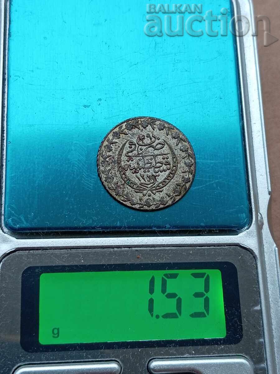 Εικοσάρι - Μαχμούτ Β' Κωνσταντινούπολη 20 ΠΑΡΑ 1223 με τιμή 21.00 BGN | € 10.74