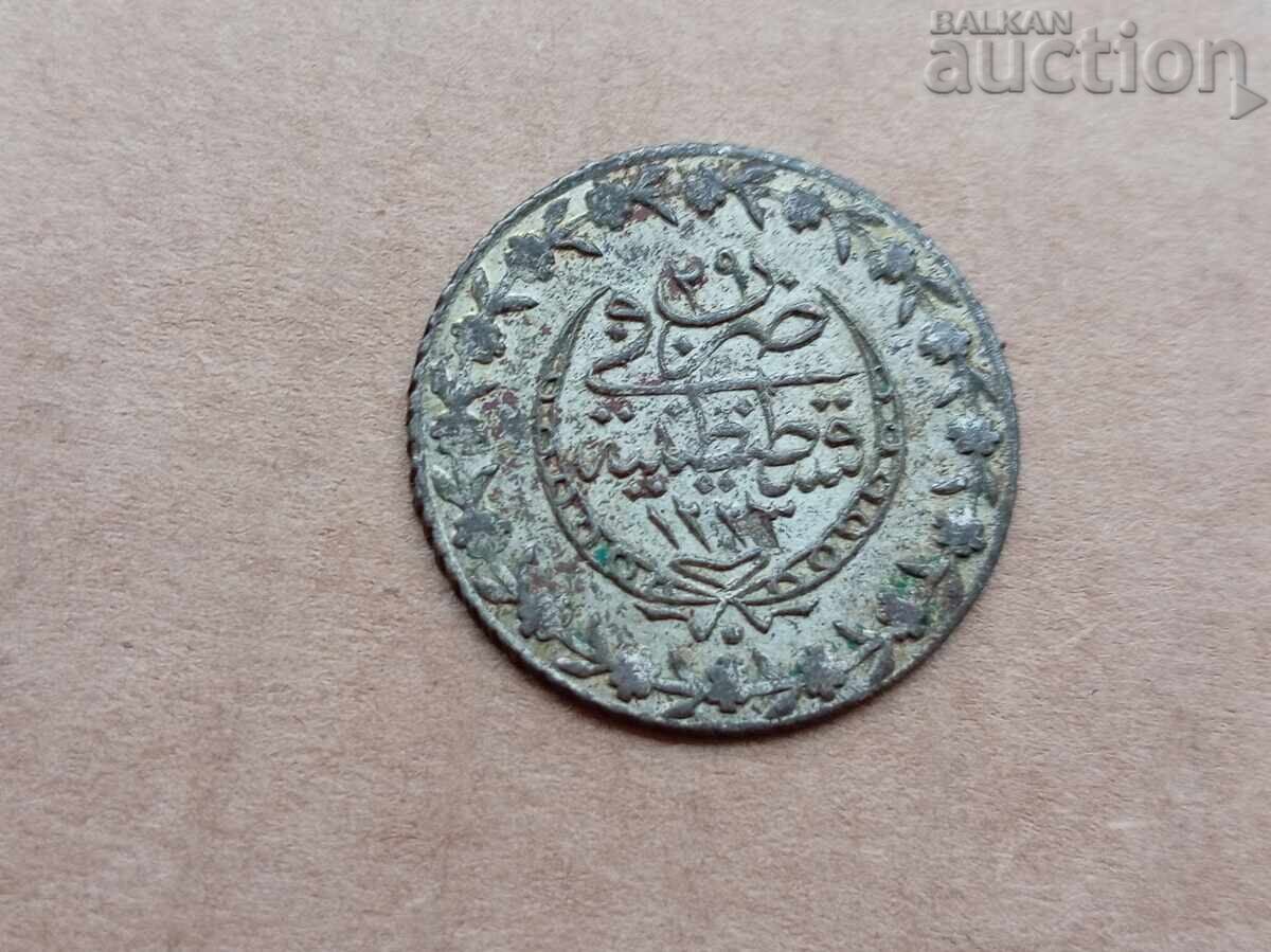 Δημοπρασία Εικοσάρι - Μαχμούτ Β' Κωνσταντινούπολη 20 ΠΑΡΑ 1223