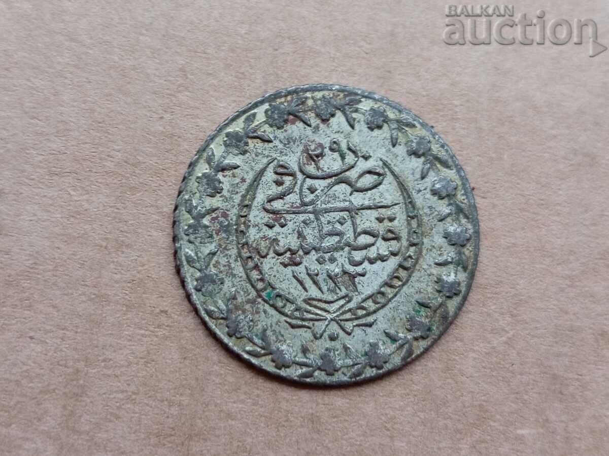 Παράδοση Εικοσάρι - Μαχμούτ Β' Κωνσταντινούπολη 20 ΠΑΡΑ 1223