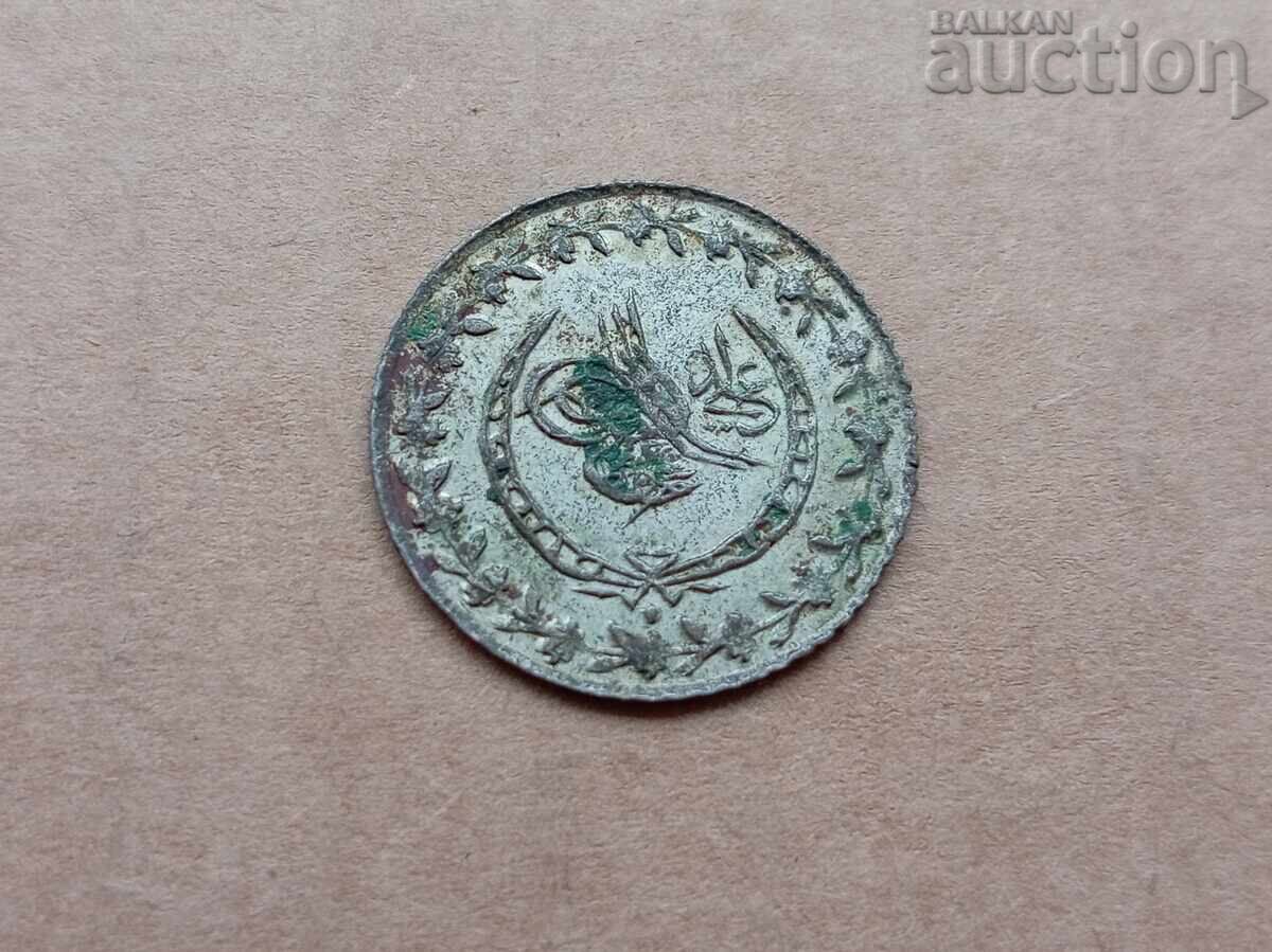 Εικοσάρι - Μαχμούτ Β' Κωνσταντινούπολη 20 ΠΑΡΑ 1223 - 5