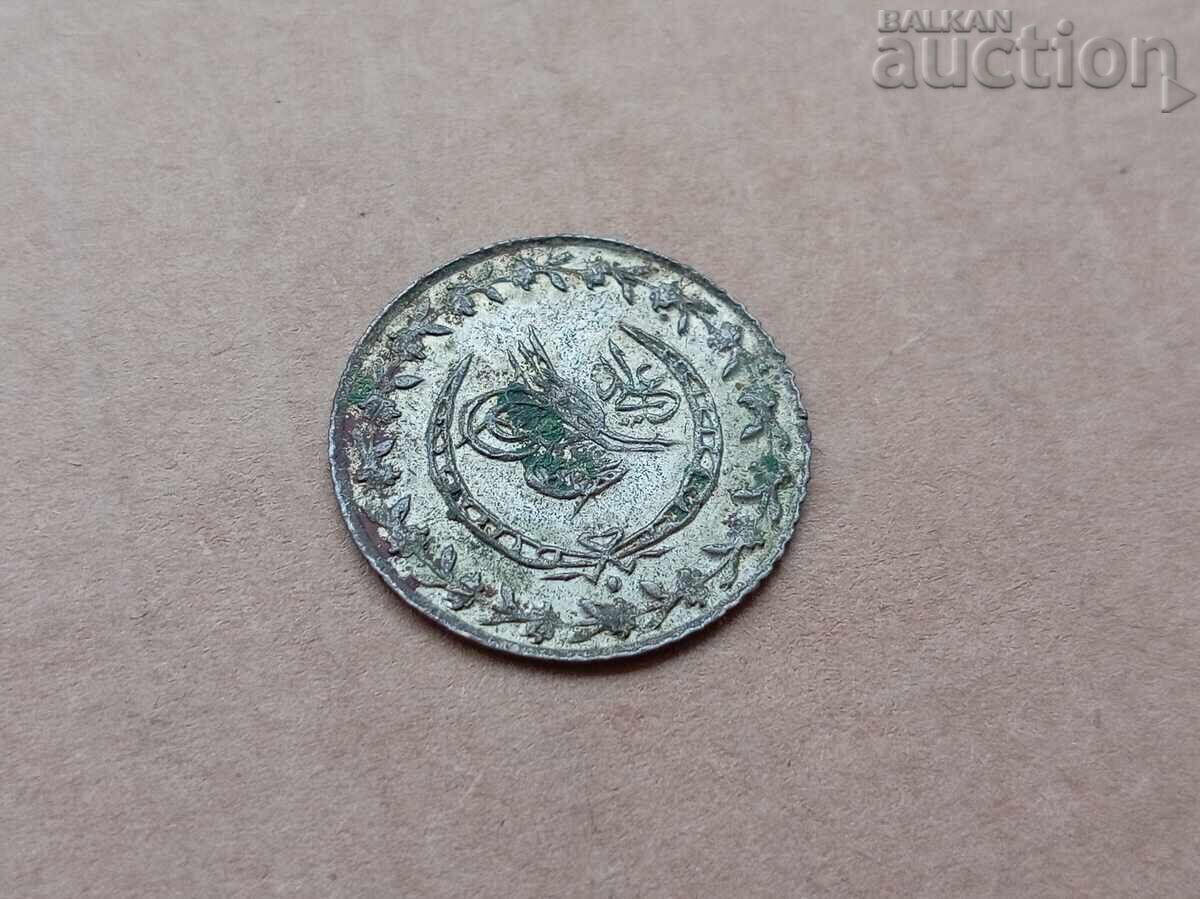 Εικοσάρι - Μαχμούτ Β' Κωνσταντινούπολη 20 ΠΑΡΑ 1223 - 6