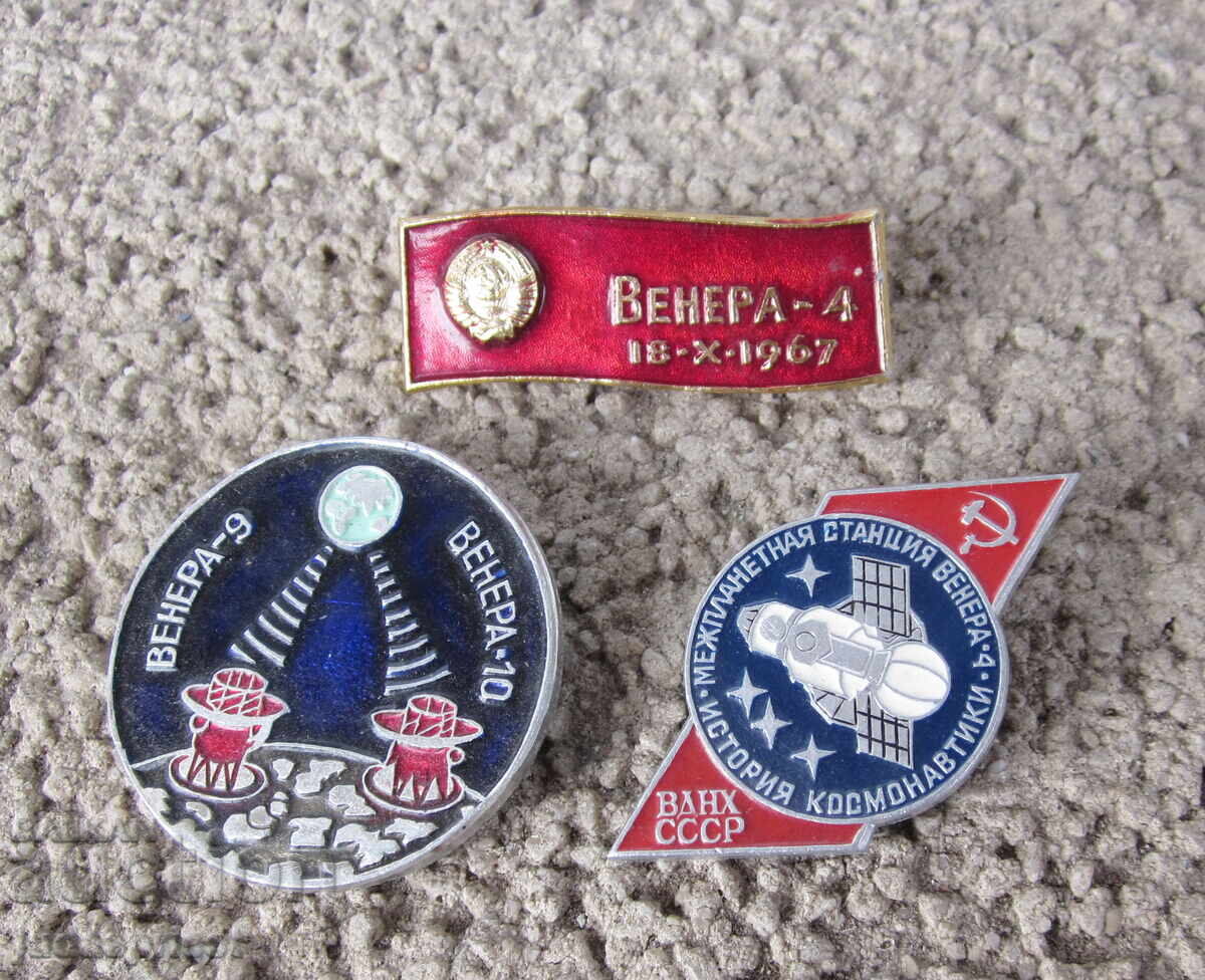 Παρτίδα Ρωσικά Σοβιετικά σήματα διάστημα διαστημικός σταθμός Αφροδίτη με τιμή 15.00 BGN | € 7.67 Παρτίδα Ρωσικά Σοβιετικά σήματα διάστημα διαστημικός σταθμός Αφροδίτη με τιμή 15.00 BGN | € 7.67