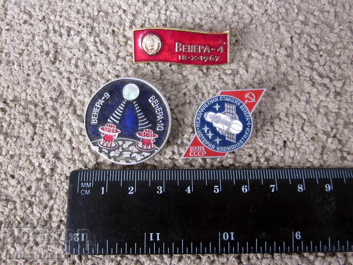 Δημοπρασία Παρτίδα Ρωσικά Σοβιετικά σήματα διάστημα διαστημικός σταθμός Αφροδίτη Δημοπρασία Παρτίδα Ρωσικά Σοβιετικά σήματα διάστημα διαστημικός σταθμός Αφροδίτη