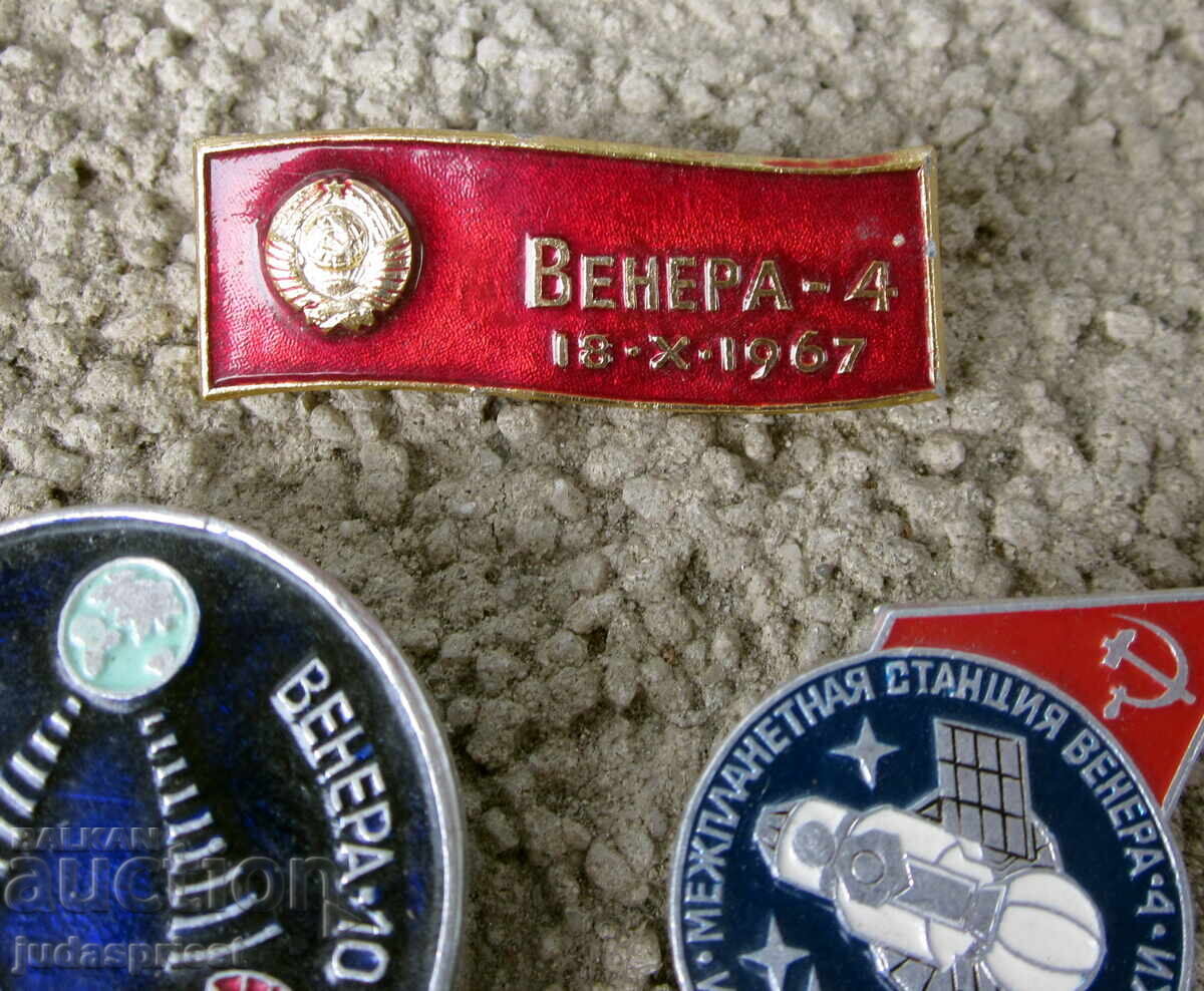 Παράδοση Παρτίδα Ρωσικά Σοβιετικά σήματα διάστημα διαστημικός σταθμός Αφροδίτη Παράδοση Παρτίδα Ρωσικά Σοβιετικά σήματα διάστημα διαστημικός σταθμός Αφροδίτη