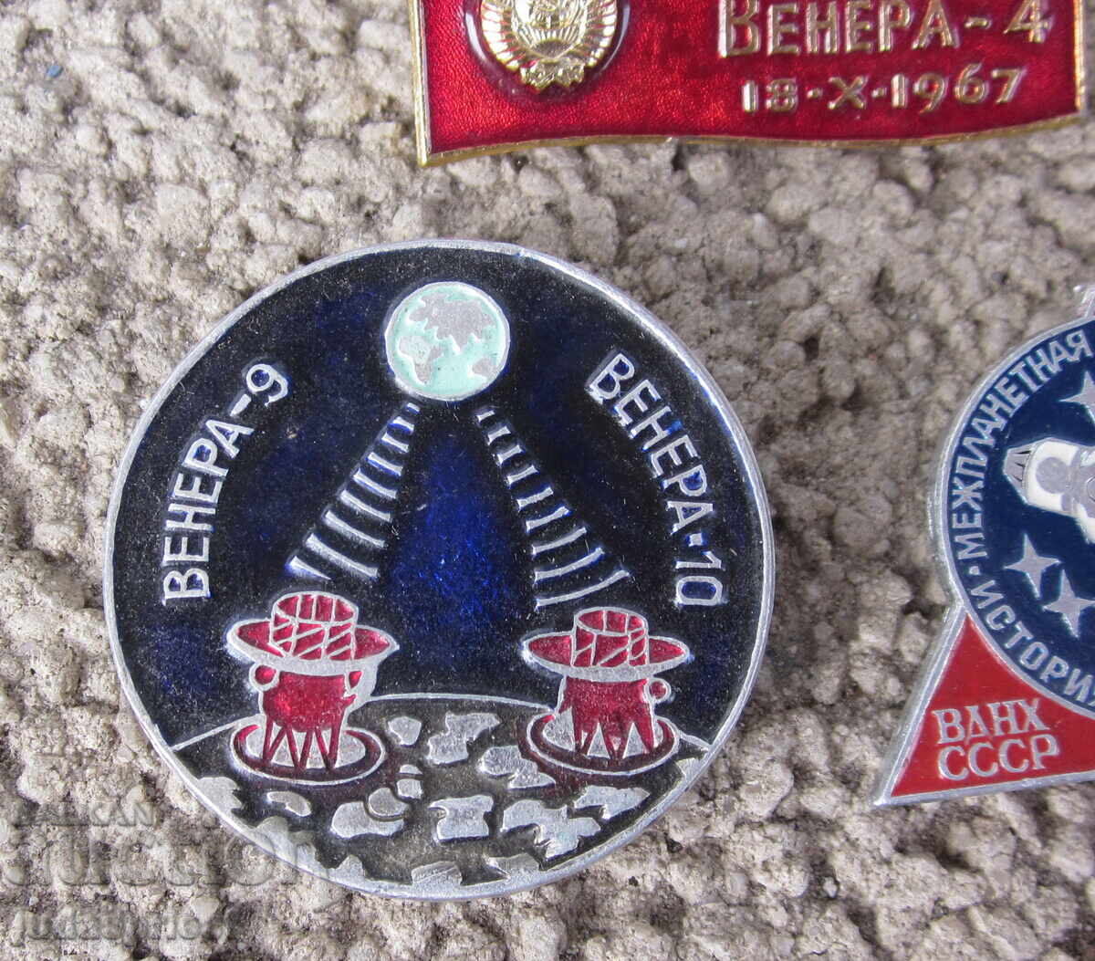 Παρτίδα Ρωσικά Σοβιετικά σήματα διάστημα διαστημικός σταθμός Αφροδίτη - 5 Παρτίδα Ρωσικά Σοβιετικά σήματα διάστημα διαστημικός σταθμός Αφροδίτη - 5