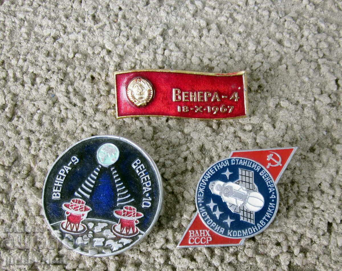 Παρτίδα Ρωσικά Σοβιετικά σήματα διάστημα διαστημικός σταθμός Αφροδίτη Παρτίδα Ρωσικά Σοβιετικά σήματα διάστημα διαστημικός σταθμός Αφροδίτη