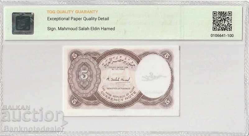 Egipt 5 Piaștri 1940 Pick 182f 65 EPQ Gem Unc 123a Ref 5346 cu preț 55.00 BGN | € 28.12