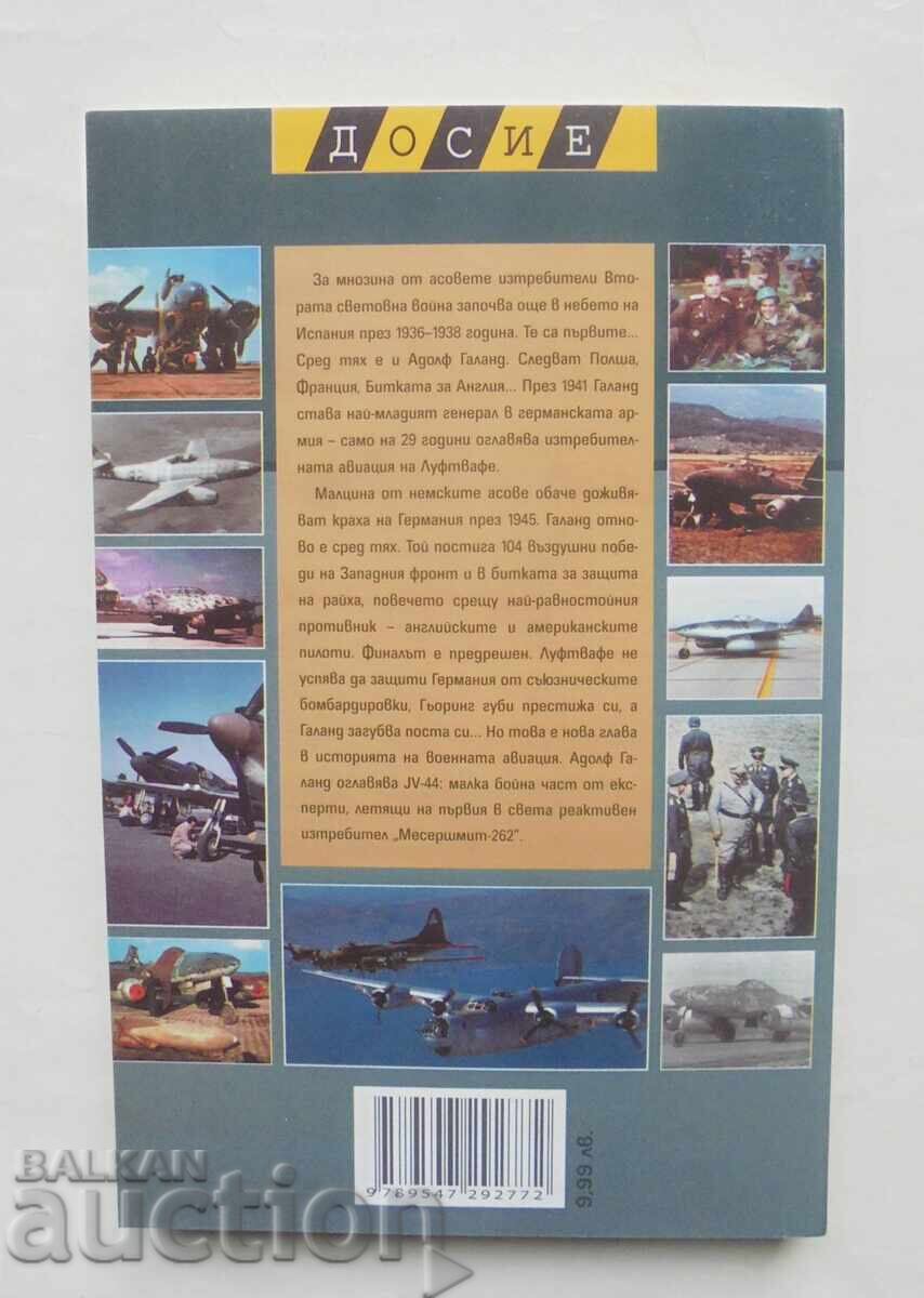 First and Last. Book 2 Adolf Galland 2011. Dossier with price 10.00 BGN | € 5.11 First and Last. Book 2 Adolf Galland 2011. Dossier with price 10.00 BGN | € 5.11