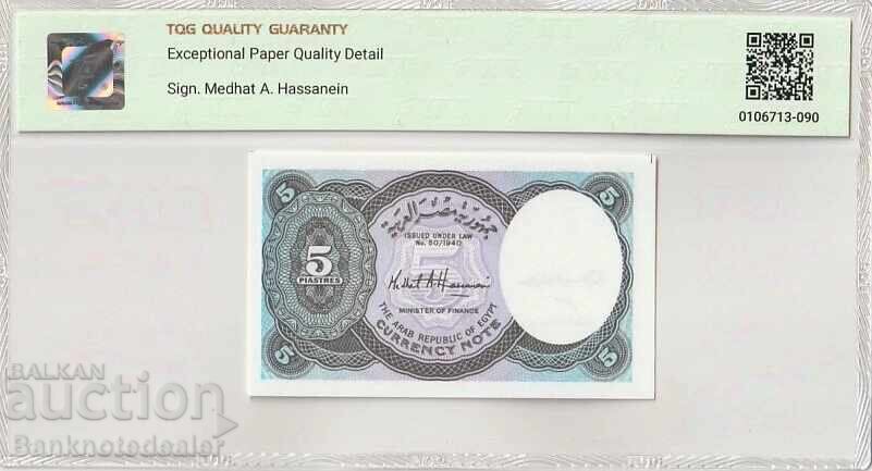 Αίγυπτος 5 Πιάστρες 1940 Pick 190Ab 66 EPQ Gem Unc Ref 1364 με τιμή 60.00 BGN | € 30.68