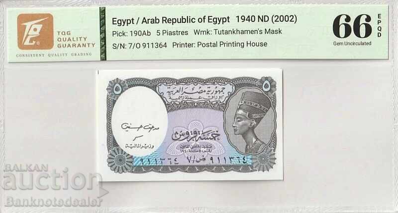 Αίγυπτος 5 Πιάστρες 1940 Pick 190Ab 66 EPQ Gem Unc Ref 1364
