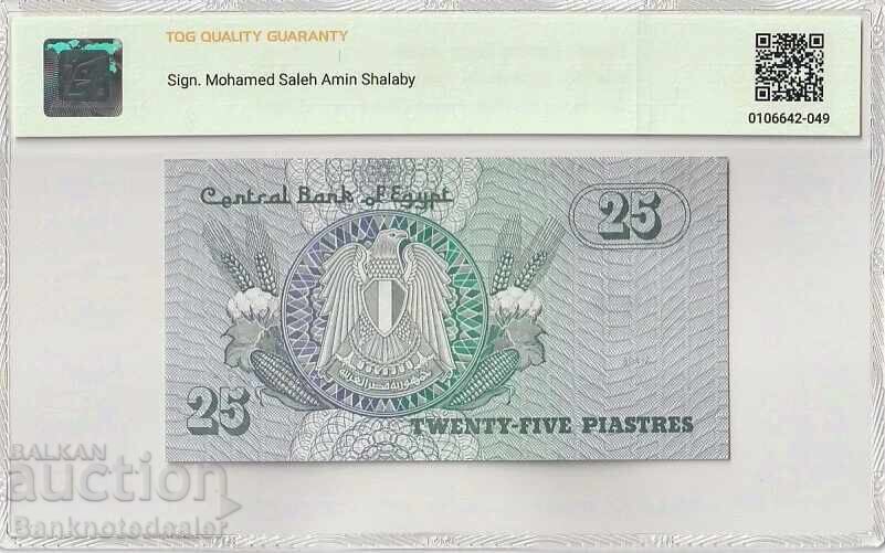 Egipt 25 Piastres 1984 Pick 54b 55 Aproape Neutilizat cu preț 45.00 BGN | € 23.01