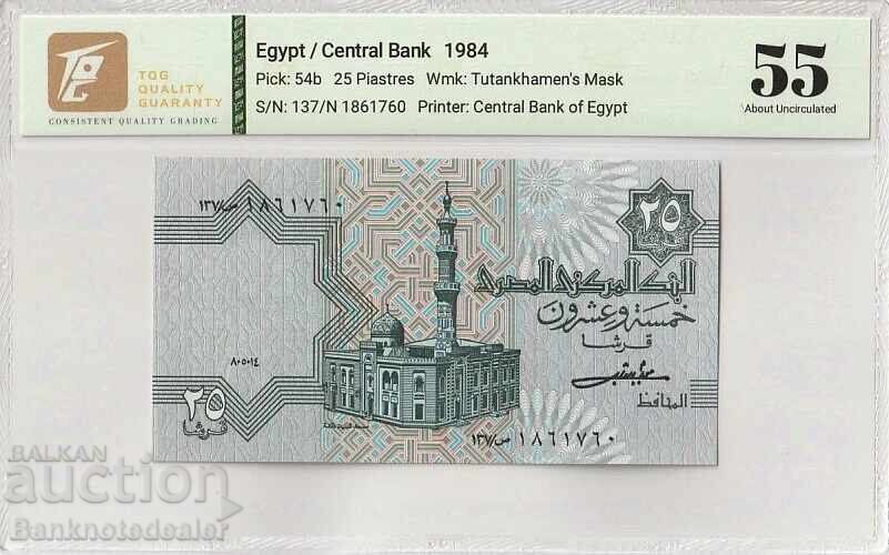 Egipt 25 Piastres 1984 Pick 54b 55 Aproape Neutilizat