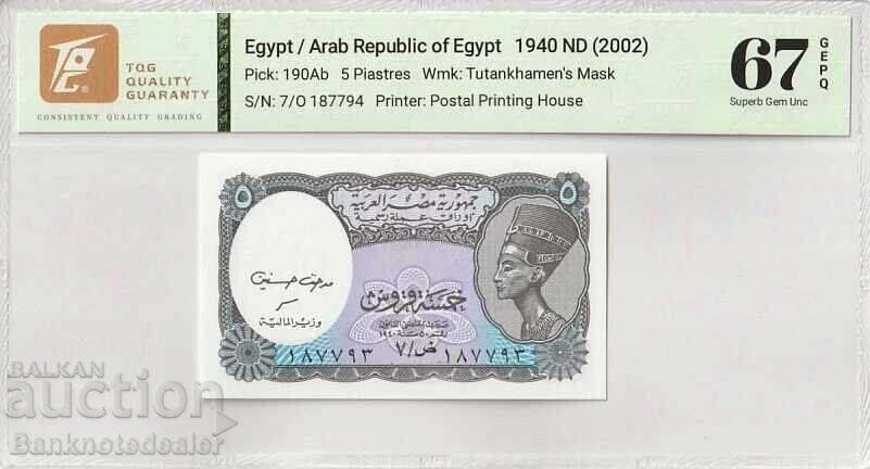 Egypt 5 Piastres 1940 Pick 190Ab 67 EPQ Superb Gem Uncirculated Reference 7