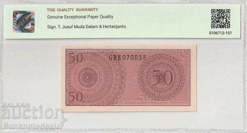 Indonesia 5 Sen 1964 Pick 91a 66 EPQ Gem Uncirculated with price 40.00 BGN | € 20.45