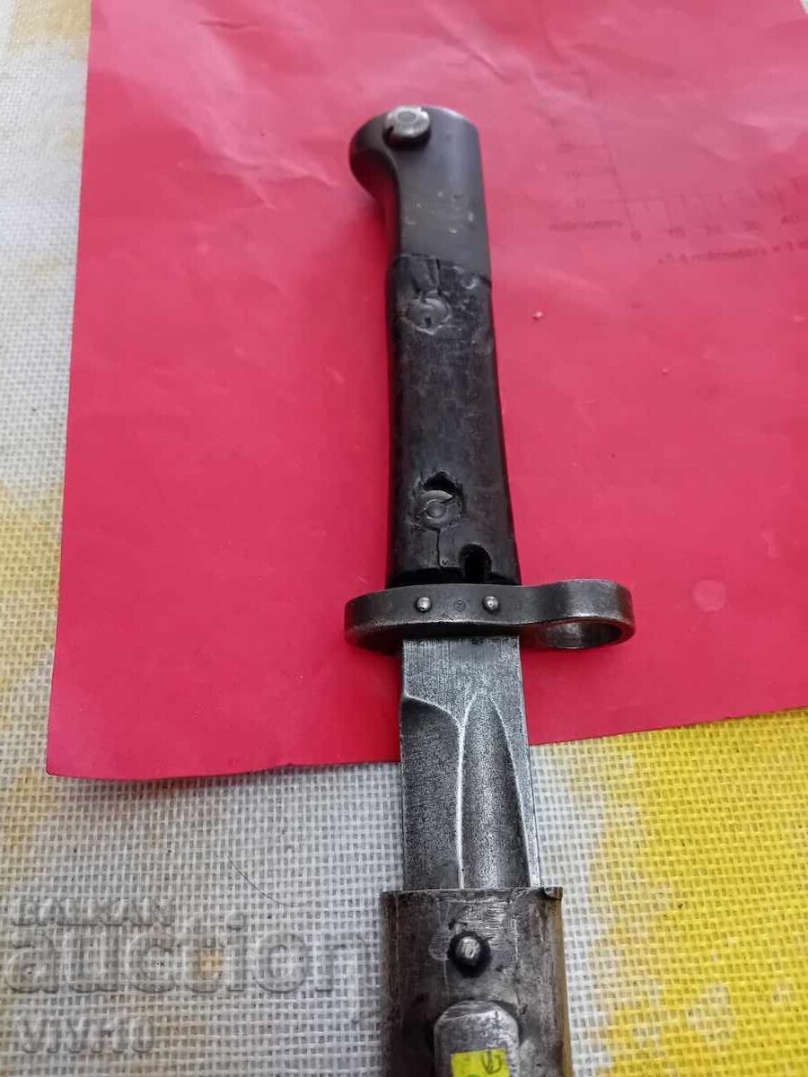 Antique Military Bayonet with price 220.00 BGN | € 112.48 Antique Military Bayonet with price 220.00 BGN | € 112.48