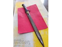 Παλαιό μαχαίρι στρατιωτικό