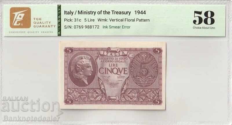 Italy 5 Lire 1944 Pick 31c 58 Choice About Uncirculated